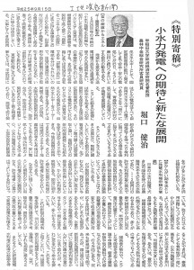 2013年09月25日21時49分04秒0001 (2)