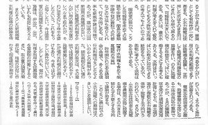 2013年09月25日21時49分04秒0001 (3)