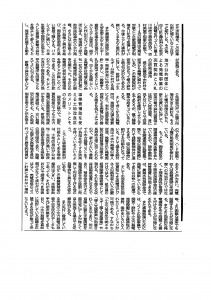 2014年07月12日19時53分51秒0001