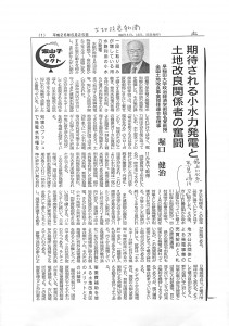 2014年07月12日19時26分38秒0001